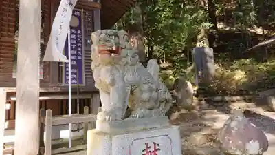 九頭龍神社の狛犬