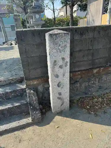 早馬瀬神社(三重県)