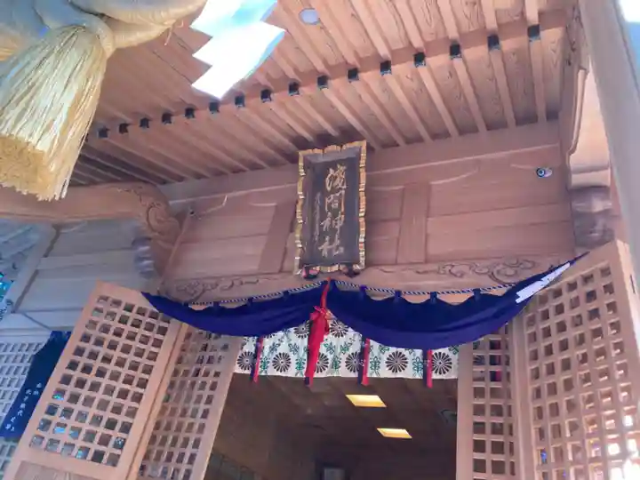 須山浅間神社(静岡県)