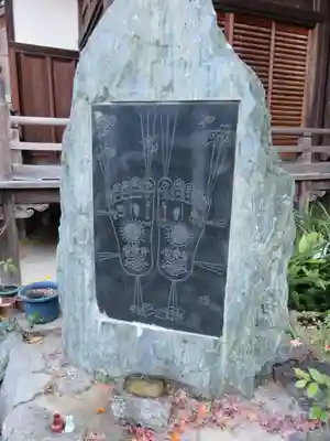 浄土院のその他建物