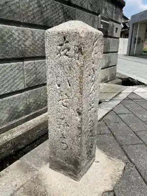 誉田八幡宮のその他建物