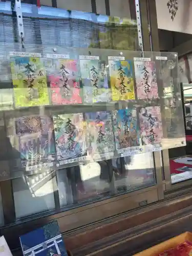 和泉國一之宮　大鳥大社(大阪府)