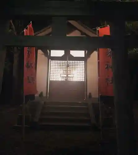 三峯神社(神奈川県)