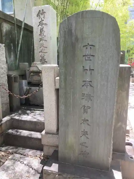 回向院のその他建物