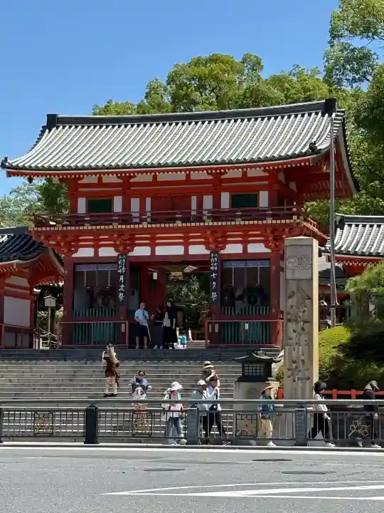 八坂神社(祇園さん)(京都府)