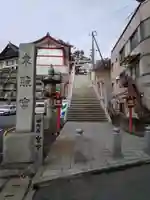 水戸東照宮のその他建物