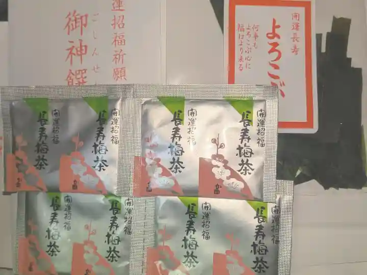 根岸八幡神社の{uncategorized: "未分類", other: "その他", undefined: "問題あり", building: "その他建物", grave: "お墓", sacred_gate: "鳥居", guardian: "狛犬", statue: "像", buddha: "仏像", history: "歴史", nature: "自然", garden: "庭園", animal: "動物", pagoda: "塔", temizu: "手水舎", mountain_gate: "山門・神門", sanctuary: "本殿・本堂", subordinate: "末社・摂社", art: "芸術", scenery: "景色", jizo: "地蔵", ema: "絵馬", goshuin: "御朱印", omikuji: "おみくじ", items: "授与品その他", amulet: "お守り", goshuincho: "御朱印帳", eats: "食事", festival: "お祭り", votive_dance: "神楽", shichigosan: "七五三参", wedding: "結婚式", experience: "体験その他", initially: "初詣", around: "周辺", anti_infection: "感染症対策"}