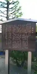 王子八幡神社の建物その他