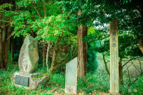 幣立神宮(熊本県)