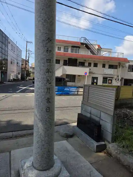 八幡神社(東京都)
