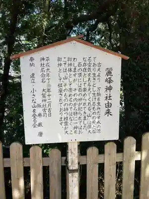 大鷲神社(千葉県)