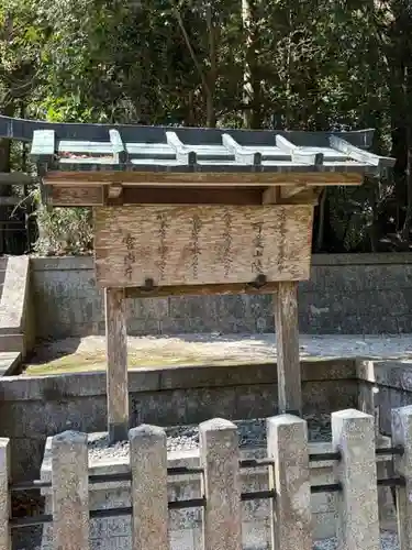 新田神社(鹿児島県)