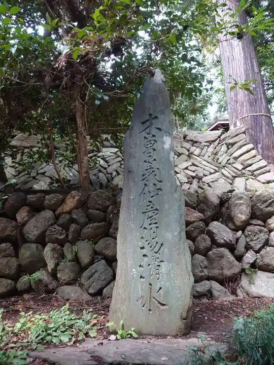 鎌形八幡神社(埼玉県)