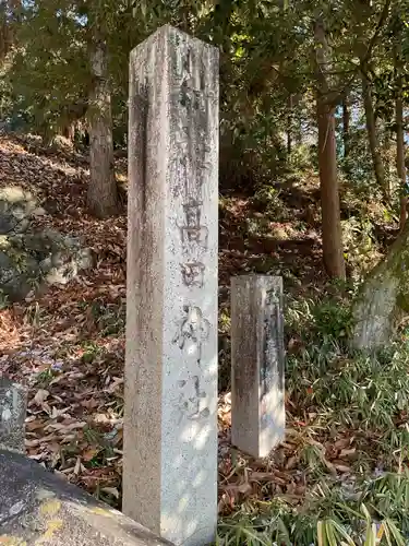 高田神社のその他建物