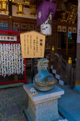 恩智神社(大阪府)