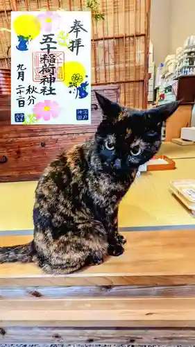 五十稲荷神社(栄寿稲荷神社)の御朱印