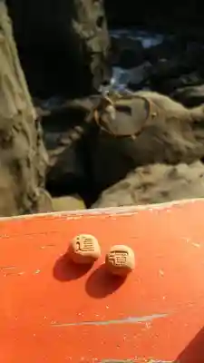 鵜戸神宮の授与品その他