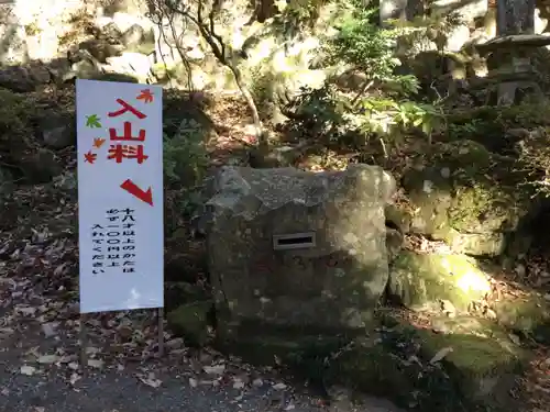 秩父御嶽神社のその他建物