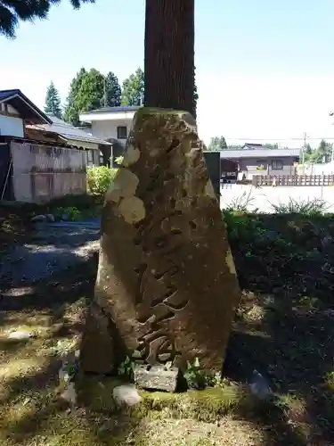 天地金神社（羽黒山神社前宮）の建物その他