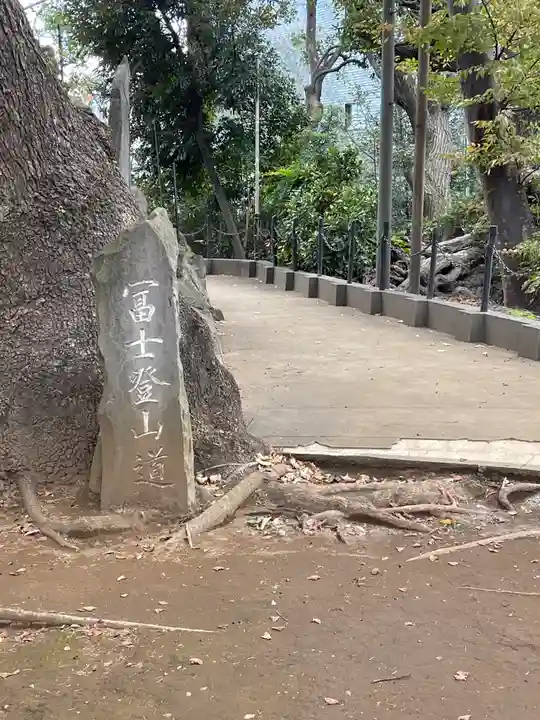 品川神社(東京都)