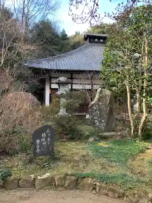 金龍寺(群馬県)