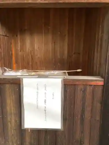 阿太加夜神社のその他建物