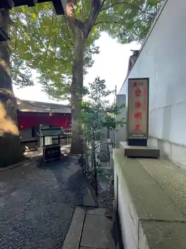 豊川稲荷東京別院のその他建物