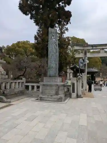太宰府天満宮(福岡県)