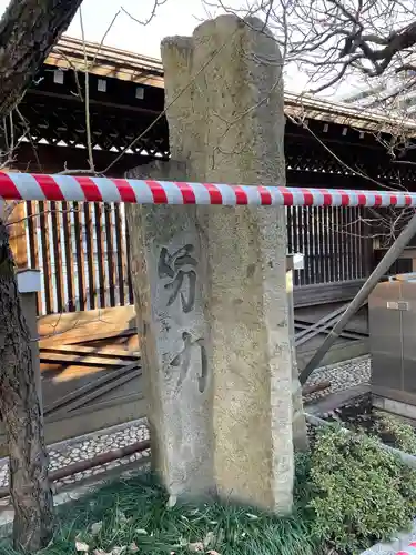 湯島天満宮のその他建物