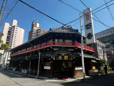飛田 慈母観音の{uncategorized: "未分類", other: "その他", undefined: "問題あり", building: "その他建物", grave: "お墓", sacred_gate: "鳥居", guardian: "狛犬", statue: "像", buddha: "仏像", history: "歴史", nature: "自然", garden: "庭園", animal: "動物", pagoda: "塔", temizu: "手水舎", mountain_gate: "山門・神門", sanctuary: "本殿・本堂", subordinate: "末社・摂社", art: "芸術", scenery: "景色", jizo: "地蔵", ema: "絵馬", goshuin: "御朱印", omikuji: "おみくじ", items: "授与品その他", amulet: "お守り", goshuincho: "御朱印帳", eats: "食事", festival: "お祭り", votive_dance: "神楽", shichigosan: "七五三参", wedding: "結婚式", experience: "体験その他", initially: "初詣", around: "周辺", anti_infection: "感染症対策"}