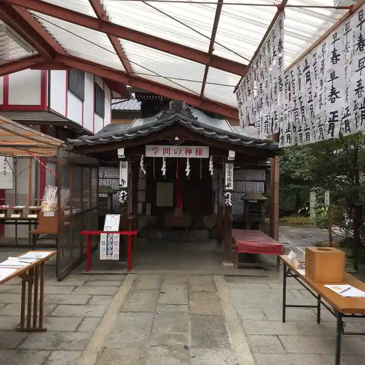 文子天満宮のその他建物
