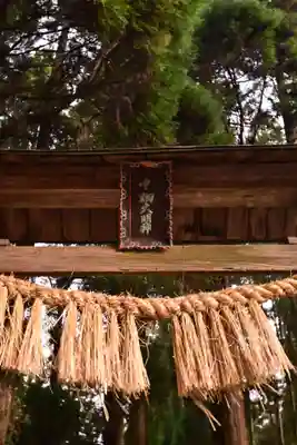 中畑神社(宮崎県)