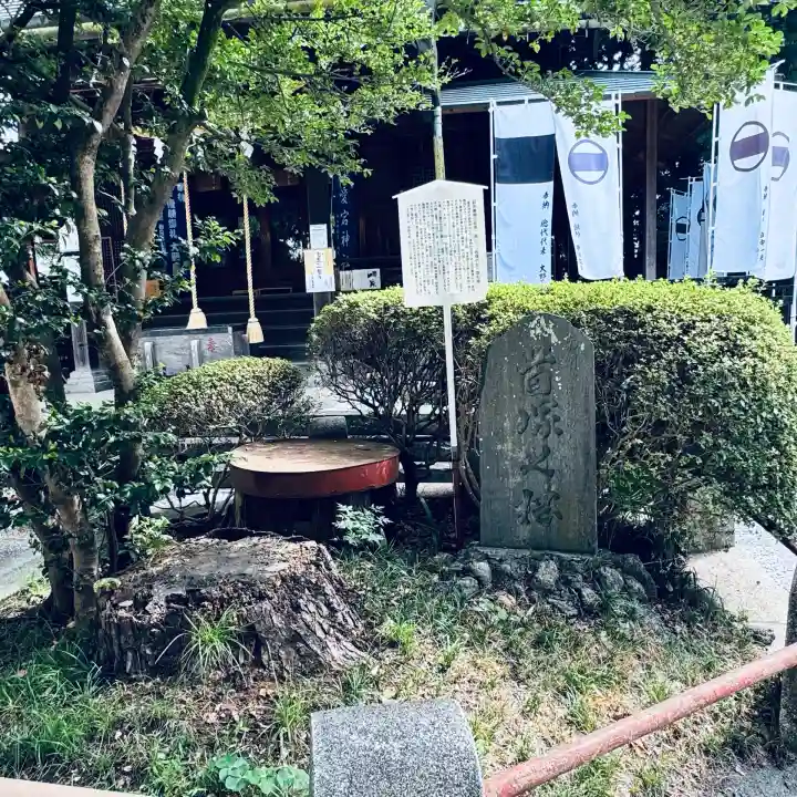 愛宕神社(埼玉県)