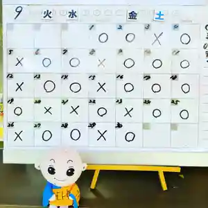 鳳仙寺の御朱印(2022年09月02日(金) 22時54分33秒投稿)