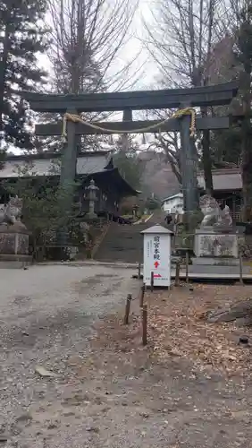 諏訪大社上社前宮(長野県)