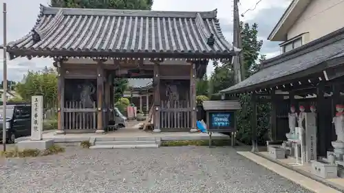 華藏院(神奈川県)