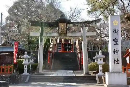 御霊神社の鳥居