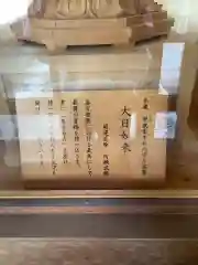 泉増院の建物その他