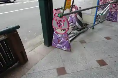 冠者殿社の周辺