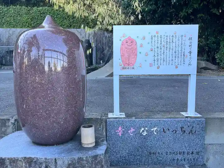 美多彌神社(大阪府)