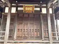 薬師堂(滋賀県)