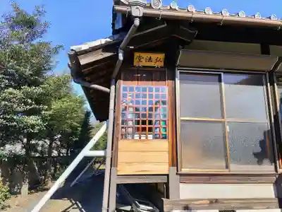 平田寺の末社・摂社