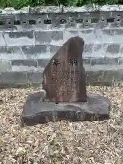 比良賀神社の建物その他