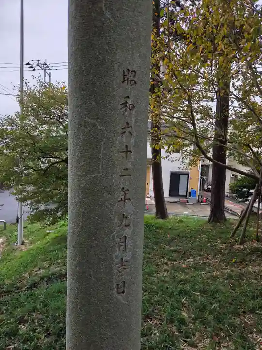 甲神社(神奈川県)