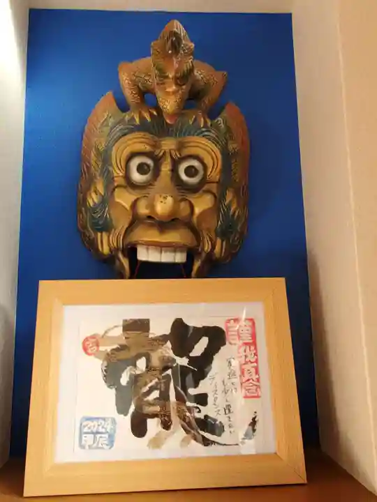 大鏑神社(福島県)