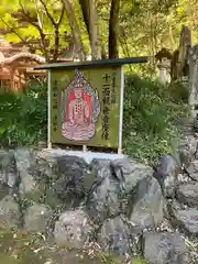 清水寺(岐阜県)