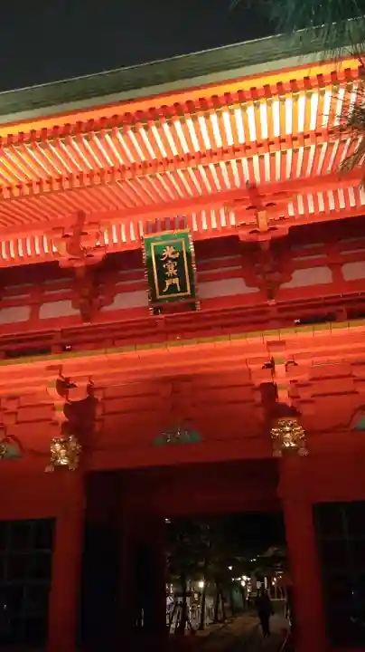 穴八幡宮の山門・神門