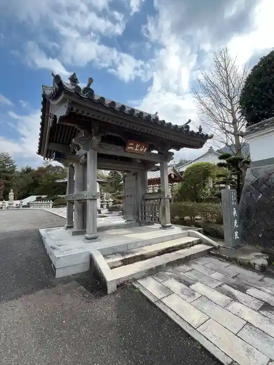 真光院(福岡県)