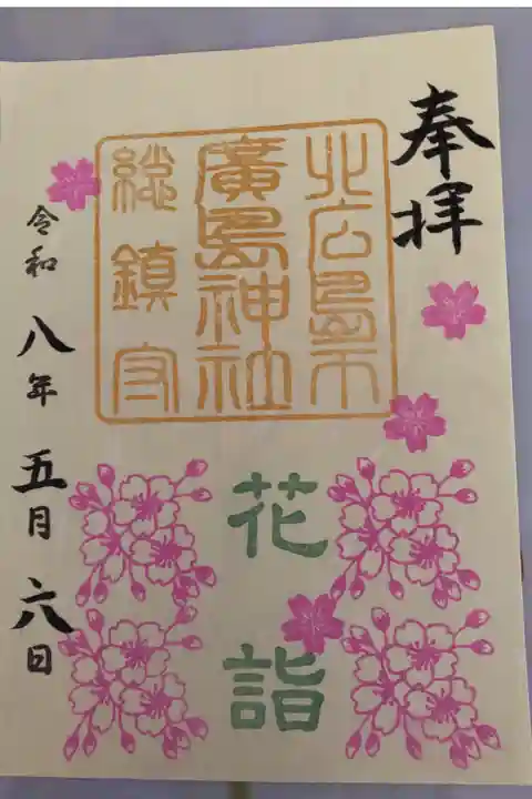 書置き