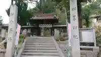 阿部神社(広島県)